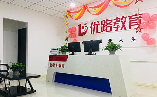 无锡优路教育一级消防工程师押题准不准