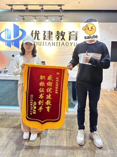 优建教育靠谱吗?他们评的职称支持全国可查吗?