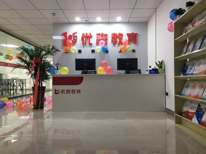 蚌埠优路家庭教育指导师培训收费怎么样