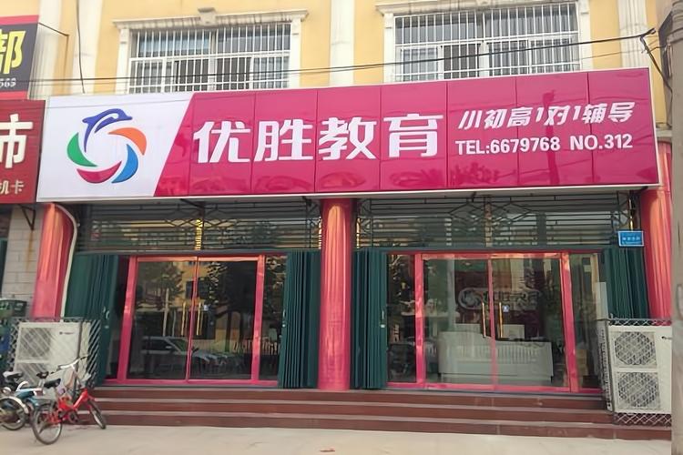 康健教育加盟条件是什么?有什么要求?教育加盟有