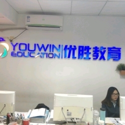 优胜教育